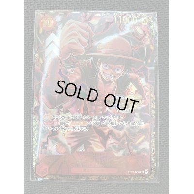 画像2: モンキー・D・ルフィ(SR/パラレル)(ST10-006)[CHAMPIONSHIP2023]【1号店併売中/店頭で状態確認可能！】