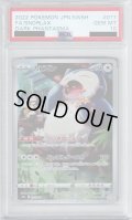 【PSA10】カビゴン 077/071 CHR【2号店併売中/店頭で状態確認可能！】