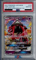 【PSA10】カプ・テテフGX 025/025［25th］【2号店併売中/店頭で状態確認可能！】