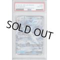 【PSA10】グレイシアGX（269/SM-P)【2号店併売中/店頭で状態確認可能！】