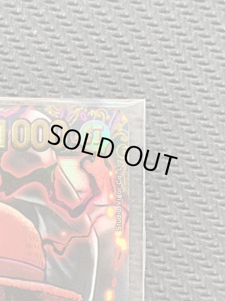 画像4: モンキー・D・ルフィ(SR/パラレル)(ST10-006)[CHAMPIONSHIP2023]【1号店併売中/店頭で状態確認可能！】 (4)