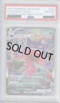 【PSA10】ゲンガーVMAX　020/019　SA【2号店併売中/店頭で状態確認可能！】