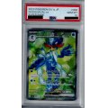 【PSA10】ウェーニバルex(088/073 SR)【2号店併売中/店頭で状態確認可能！】