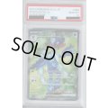 【PSA10】ウェーニバルex(088/073 SR)【2号店併売中/店頭で状態確認可能！】