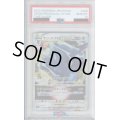 【PSA10】オリジンディアルガVSTAR(049/067 RRR)【2号店併売中/店頭で状態確認可能！】
