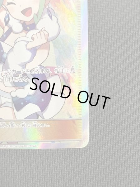 画像6: ルチア(104/096 SR)【2号店併売中/店頭で状態確認可能！】 (6)