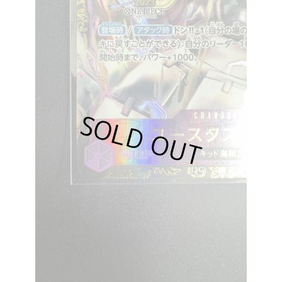 画像5: ユースタス・キッド(SR/パラレル)(ST10-013)[CHAMPIONSHIP 2023]【2号店併売中/店頭で状態確認可能！】