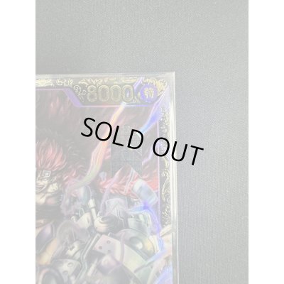 画像4: ユースタス・キッド(SR/パラレル)(ST10-013)[CHAMPIONSHIP 2023]【2号店併売中/店頭で状態確認可能！】