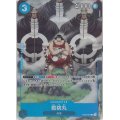 戦桃丸(C/パラレル)(ST03-007)(BANDAI Fest23-24)[プレミアムカードコレクション]