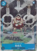 戦桃丸(C/パラレル)(ST03-007)(BANDAI Fest23-24)[プレミアムカードコレクション]
