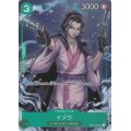 イゾウ(UC/パラレル)(OP01-033)(BANDAI Fest23-24)[プレミアムカードコレクション]