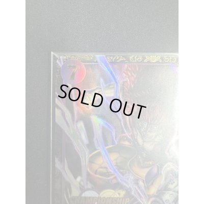 画像3: ユースタス・キッド(SR/パラレル)(ST10-013)[CHAMPIONSHIP 2023]【2号店併売中/店頭で状態確認可能！】