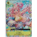しらほし(UC/パラレル)(OP03-116)[illust.HashimotoQ](BANDAI Fest23-24)[プレミアムカードコレクション]