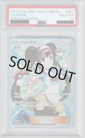 【PSA10】メイ　067/049　SR【2号店併売中/店頭で状態確認可能！】