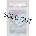 【PSA10】シャワーズＶ　075/069　ＳＡ【2号店併売中/店頭で状態確認可能！】