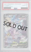 【PSA10】ミュウV　106/100　SA【2号店併売中/店頭で状態確認可能！】