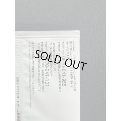 画像9: [未開封]シャンクス(SEC)(OP01-120)[NOT FOR SALE]