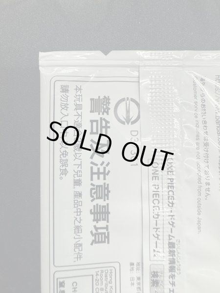 画像8: [未開封]シャンクス(SEC)(OP01-120)[NOT FOR SALE] (8)