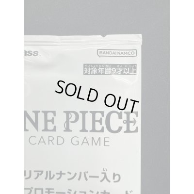 画像4: [未開封]シャンクス(SEC)(OP01-120)[NOT FOR SALE]