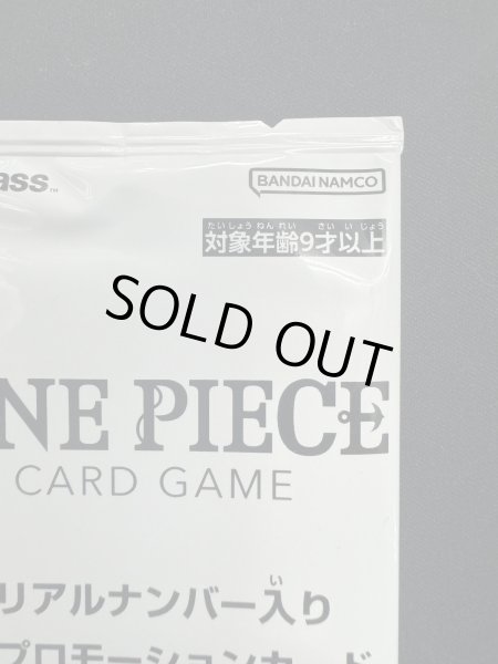 画像4: [未開封]シャンクス(SEC)(OP01-120)[NOT FOR SALE] (4)