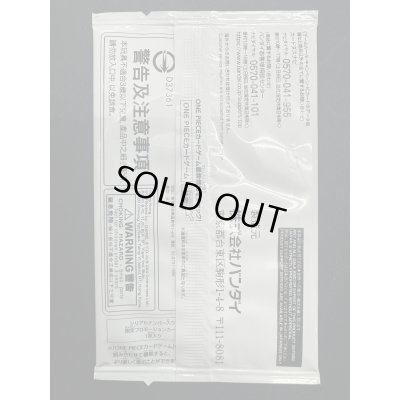 画像7: [未開封]シャンクス(SEC)(OP01-120)[NOT FOR SALE]