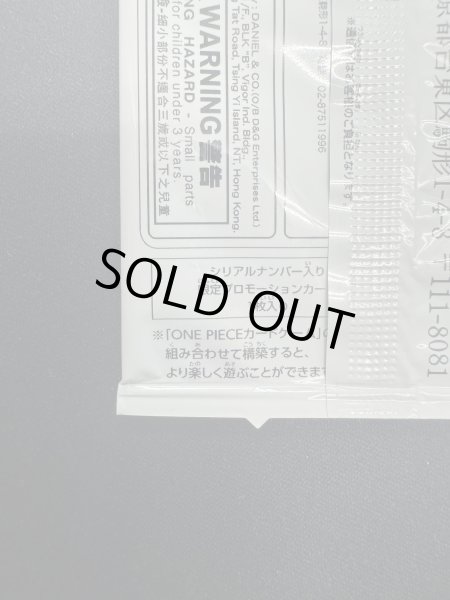 画像10: [未開封]シャンクス(SEC)(OP01-120)[NOT FOR SALE] (10)