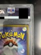 画像9: 【PSA10】ルカリオV(304/S-P)【1号店併売中/店頭で状態確認可能！】 (9)
