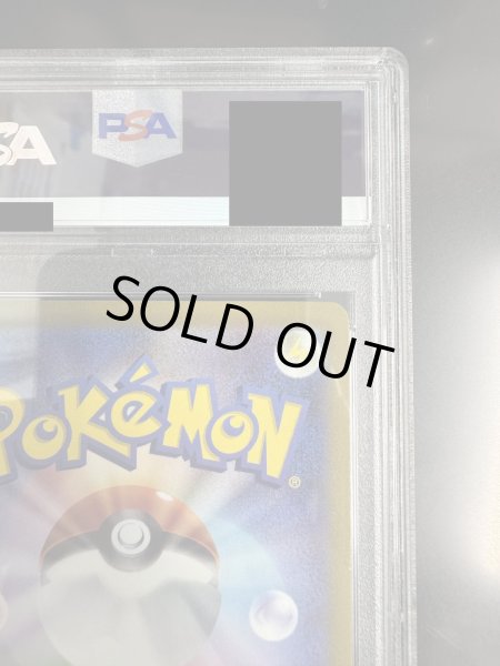 画像9: 【PSA10】ルカリオV(304/S-P)【2号店併売中/店頭で状態確認可能！】 (9)