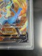 画像6: 【PSA10】ルカリオV(304/S-P)【1号店併売中/店頭で状態確認可能！】 (6)