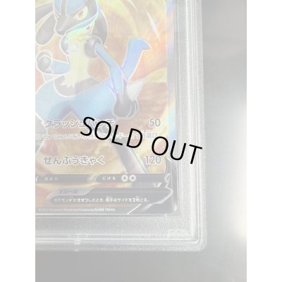 画像6: 【PSA10】ルカリオV(304/S-P)【2号店併売中/店頭で状態確認可能!】