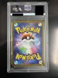 画像7: 【PSA10】ルカリオV(304/S-P)【1号店併売中/店頭で状態確認可能！】 (7)