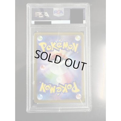 画像7: 【PSA10】ルカリオV(304/S-P)【2号店併売中/店頭で状態確認可能!】