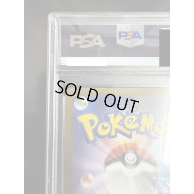 画像8: 【PSA10】ルカリオV(304/S-P)【2号店併売中/店頭で状態確認可能!】