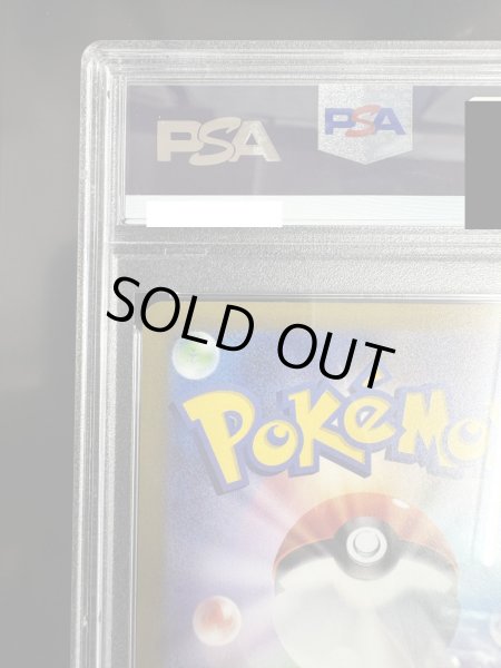 画像8: 【PSA10】ルカリオV(304/S-P)【2号店併売中/店頭で状態確認可能！】 (8)