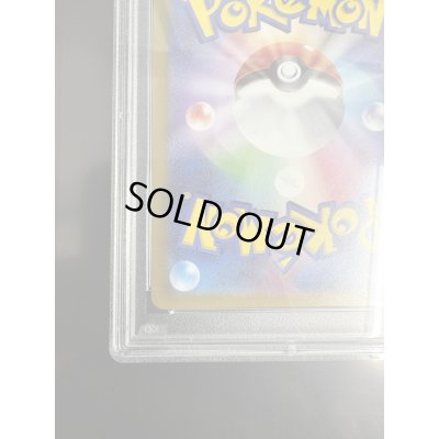 画像10: 【PSA10】ルカリオV(304/S-P)【2号店併売中/店頭で状態確認可能!】