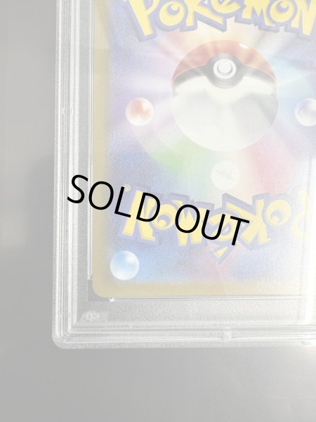 画像10: 【PSA10】ルカリオV(304/S-P)【2号店併売中/店頭で状態確認可能！】 (10)