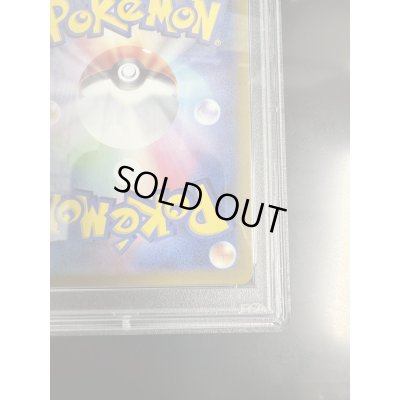 画像11: 【PSA10】ルカリオV(304/S-P)【2号店併売中/店頭で状態確認可能!】