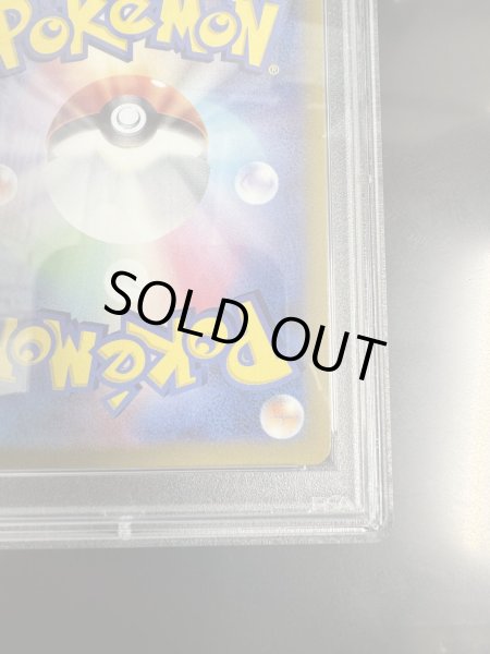 画像11: 【PSA10】ルカリオV(304/S-P)【2号店併売中/店頭で状態確認可能！】 (11)