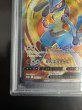 画像5: 【PSA10】ルカリオV(304/S-P)【1号店併売中/店頭で状態確認可能！】 (5)
