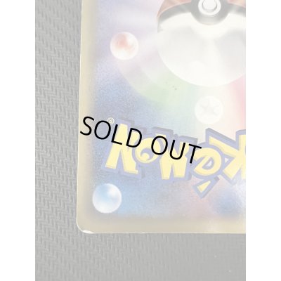 画像10: 【状態D】フーディン☆(◇)(033/075)(左下1stEDITION表記)【2号店併売中/店頭で状態確認可能!】