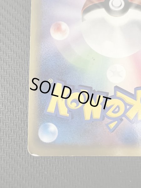 画像10: 【状態D】フーディン☆(◇)(033/075)(左下1stEDITION表記)【2号店併売中/店頭で状態確認可能！】 (10)