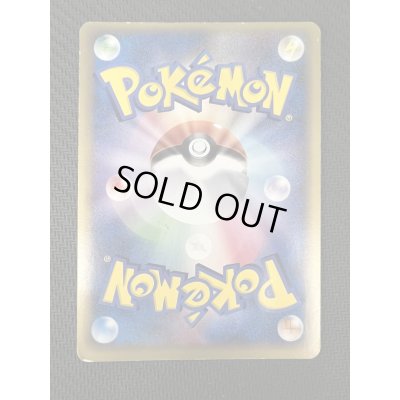 画像7: 【状態D】フーディン☆(◇)(033/075)(左下1stEDITION表記)【2号店併売中/店頭で状態確認可能!】