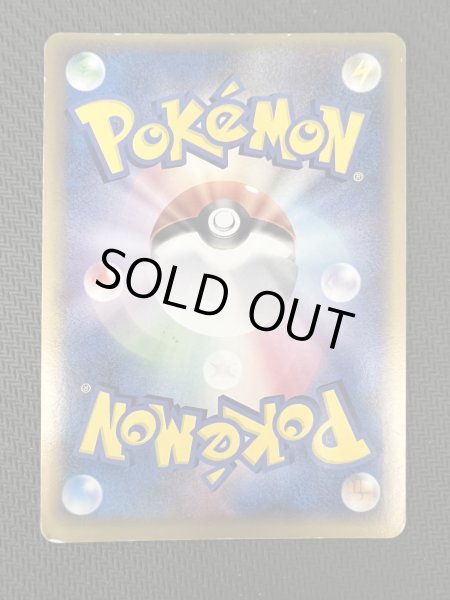 画像7: 【状態D】フーディン☆(◇)(033/075)(左下1stEDITION表記)【2号店併売中/店頭で状態確認可能！】 (7)