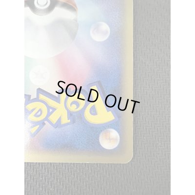 画像11: 【状態D】フーディン☆(◇)(033/075)(左下1stEDITION表記)【2号店併売中/店頭で状態確認可能!】