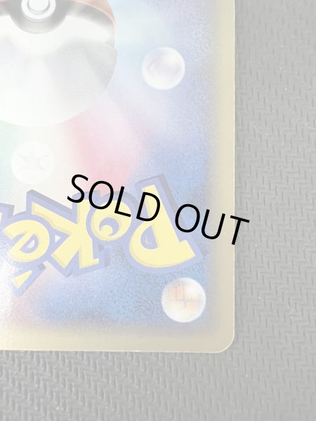 画像11: 【状態D】フーディン☆(◇)(033/075)(左下1stEDITION表記)【2号店併売中/店頭で状態確認可能！】 (11)