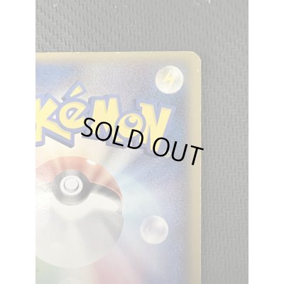 画像9: 【状態D】フーディン☆(◇)(033/075)(左下1stEDITION表記)【2号店併売中/店頭で状態確認可能!】