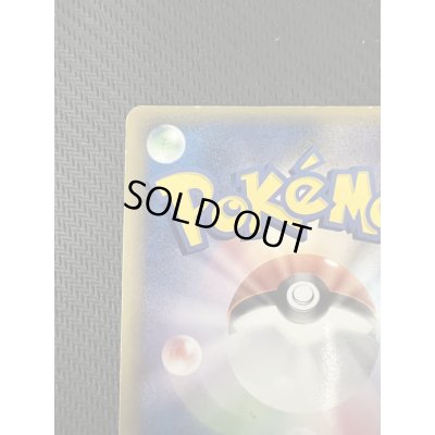 画像8: 【状態D】フーディン☆(◇)(033/075)(左下1stEDITION表記)【2号店併売中/店頭で状態確認可能!】