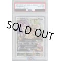 【PSA10】ミミッキュ(058/049 CHR)【2号店併売中/店頭で状態確認可能！】