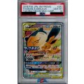 【PSA10】イーブイ&カビゴンGX(297/SM-P)【2号店併売中/店頭で状態確認可能！】