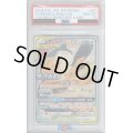 【PSA10】イーブイ&カビゴンGX(297/SM-P)【2号店併売中/店頭で状態確認可能！】